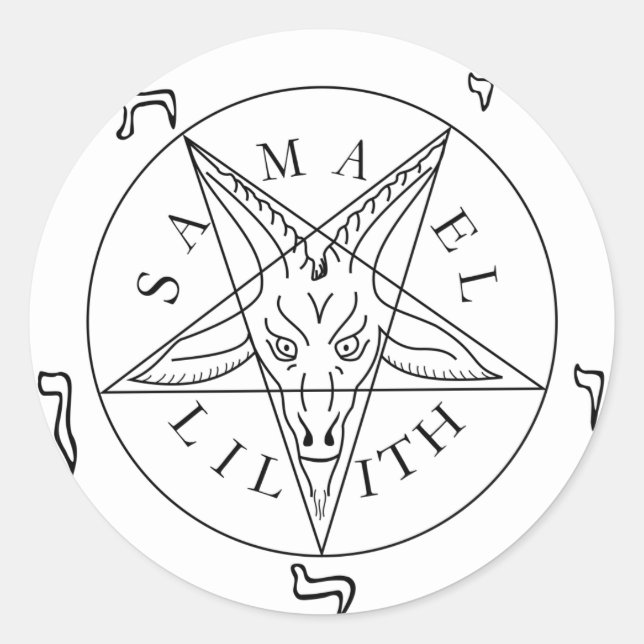 Seal of Baphomet (Front)
