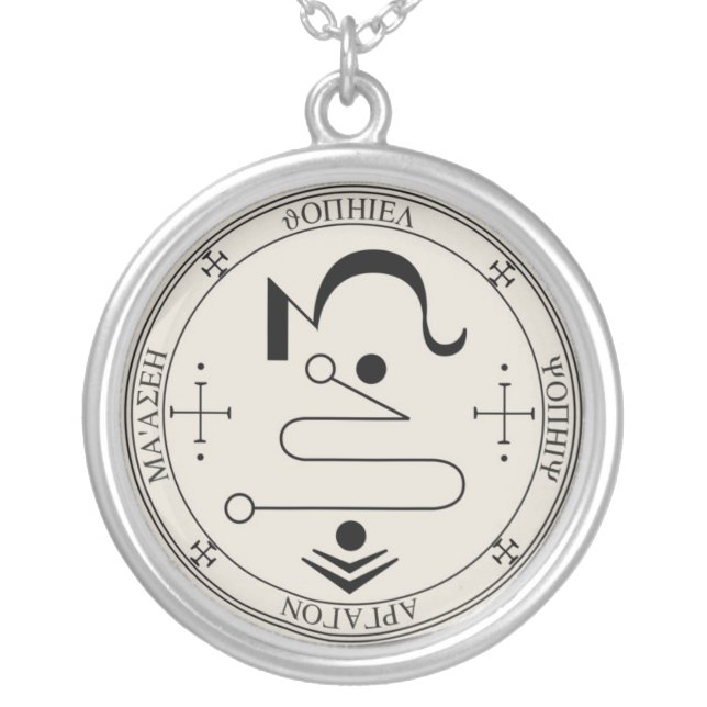 Seal of Jophiel Necklace (Front)