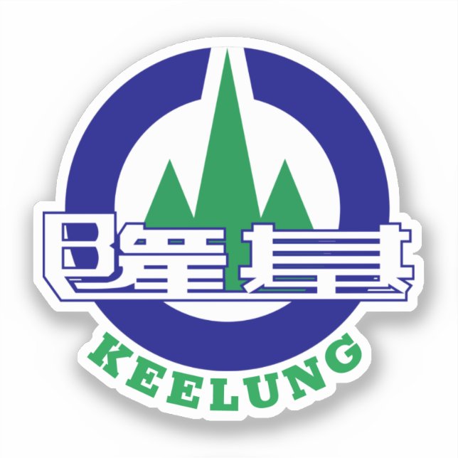 Seal of Keelung City, Taiwan Sticker (Front)