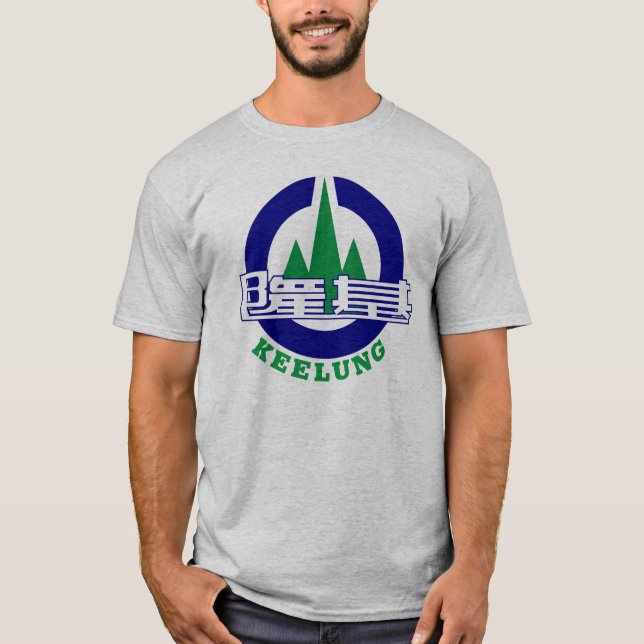 Seal of Keelung City, Taiwan  T-Shirt (Front)