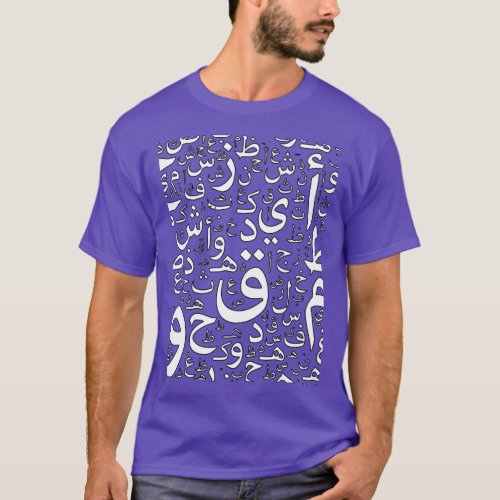 Seamless Arabic letters Pattern 1 T_Shirt