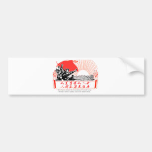 Seas Become Mulberry Fields Bumper Sticker