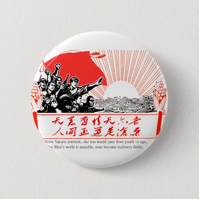 Seas Become Mulberry Fields Pinback Button (Front)