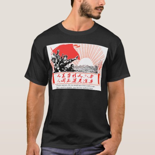 Seas Become Mulberry Fields T_Shirt