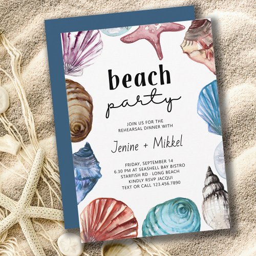 Seashell Watercolor Beach Party Rehearsal Dinner Invitation