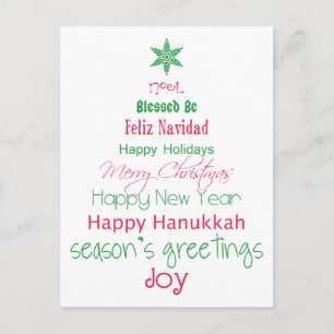 Season's Greetings Holiday Postcard