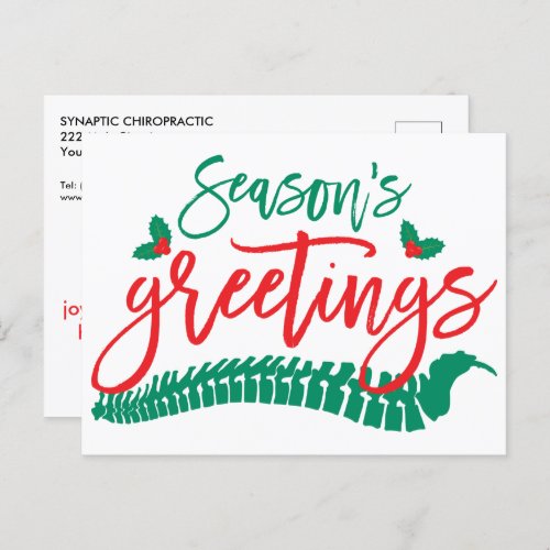 Season's Greetings Spine and Holly Chiropractic Holiday Postcard