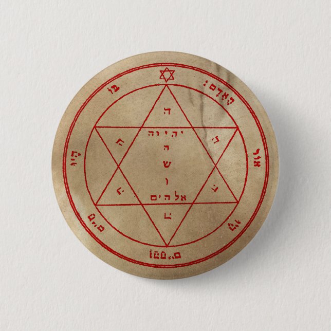 Second Pentacle of Mars Button (Front)