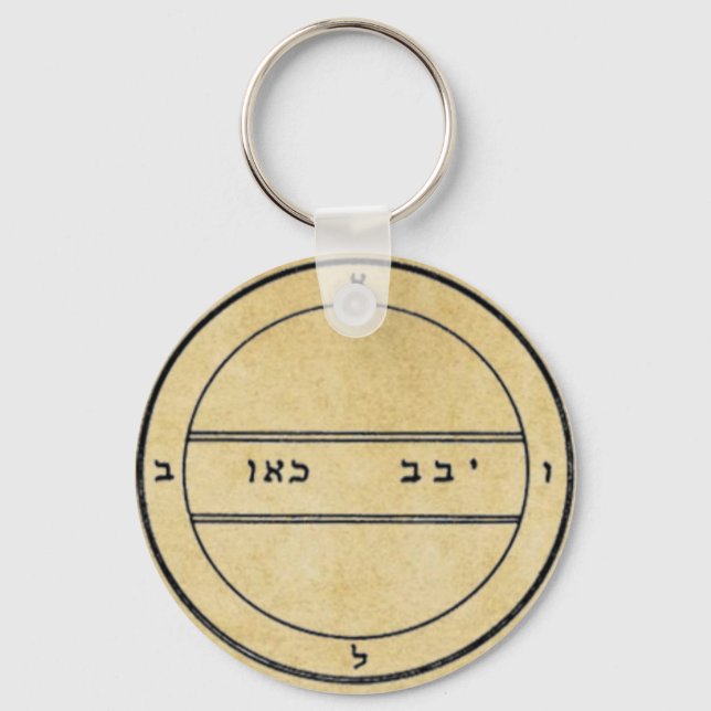 Second Pentacle of Mercury Keychain (Front)