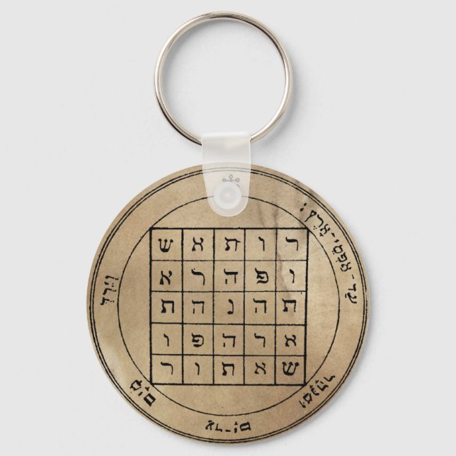 Second Pentacle of Saturn Keychain (Front)