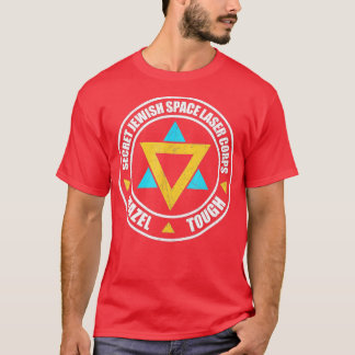 Secret Jewish Space Laser Corps Mazel ov Funny Pra T-Shirt