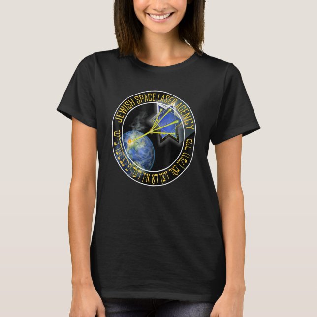 Secret Jewish Space Laser Corps Mazel Tov Funny Je T-Shirt (Front)