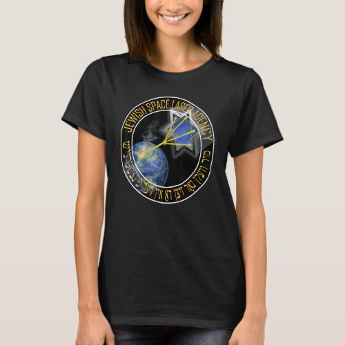 Secret Jewish Space Laser Corps  Prank T_Shirt