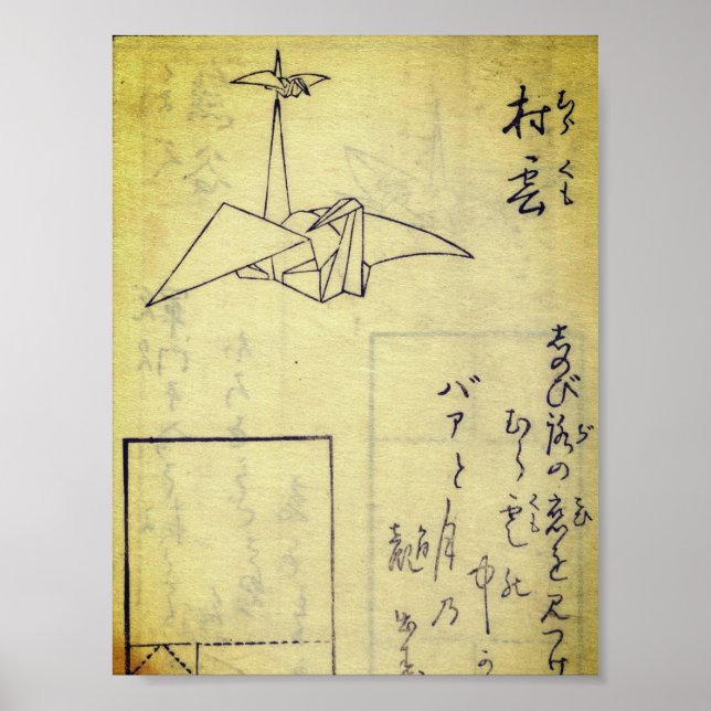 Secret to Folding One-thousand Cranes Poster (Front)