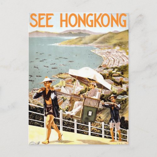 See Hong Kong Postcard
