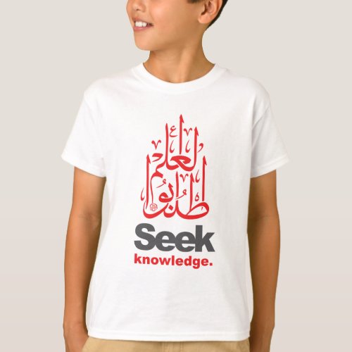 Seek Knowledge Arabic Calligraphy T_Shirt