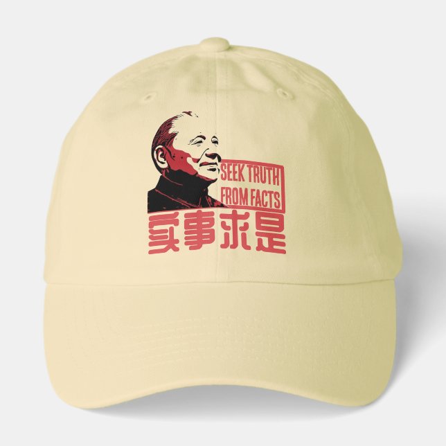 SEEK TRUTH  HAT (Front)