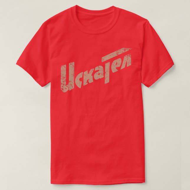 Seeker T-Shirt (Design Front)