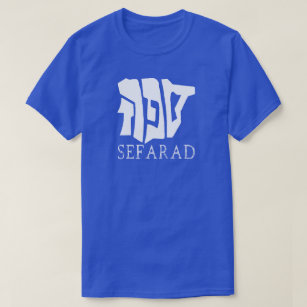 SEFARAD T-Shirt