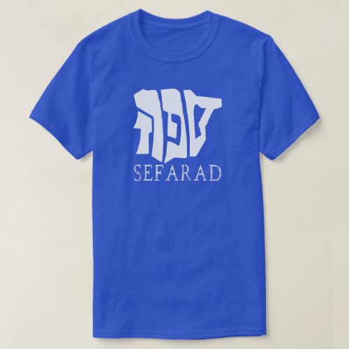 SEFARAD T_Shirt