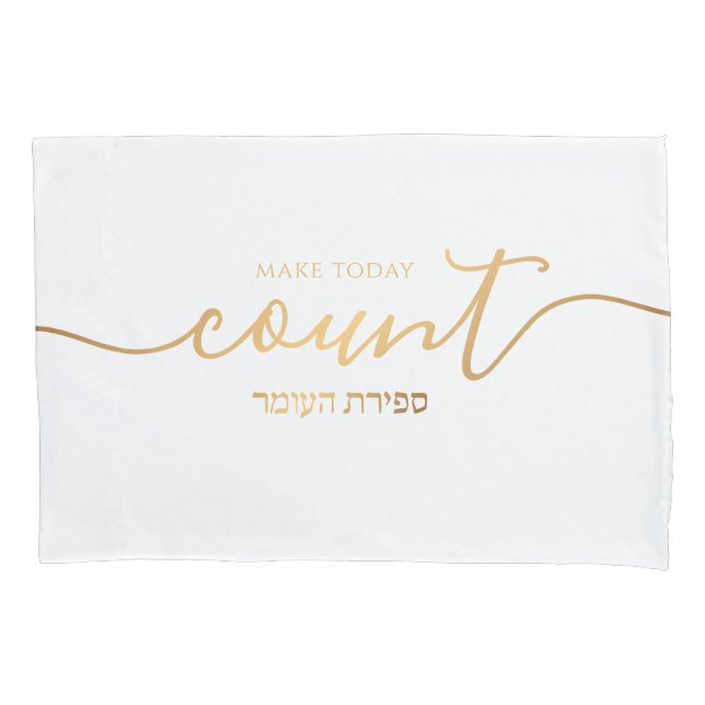 Sefira Reminder Gold & White Pillow Case (Front)
