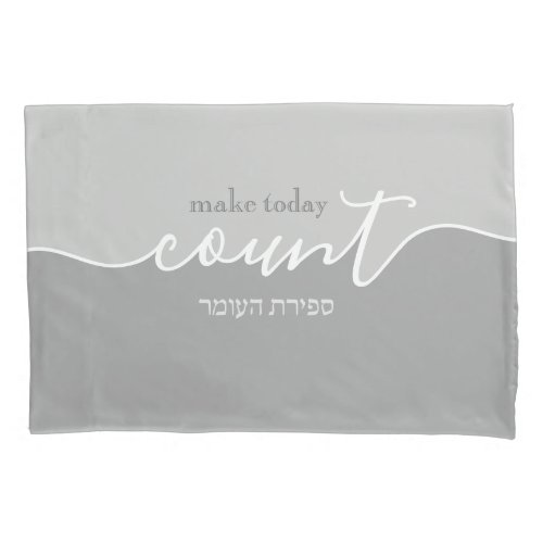 Sefira Reminder Make Today Count Shades of Gray Pillow Case