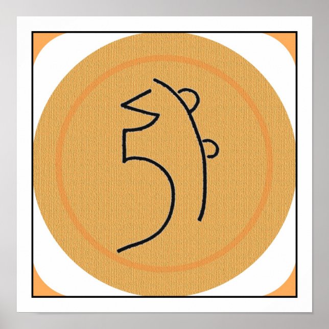 Sei He Ki Poster (Front)