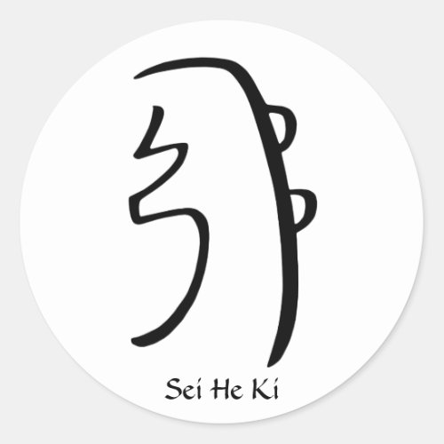 Sei He Ki Reiki Symbol Sticker