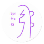Sei He Ki Sticker