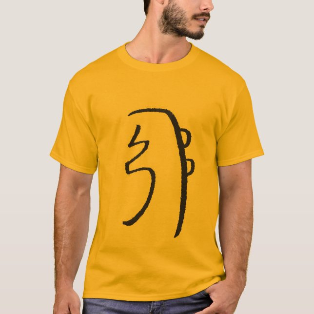 Sei-Hei-Ki Reiki Tee (Front)