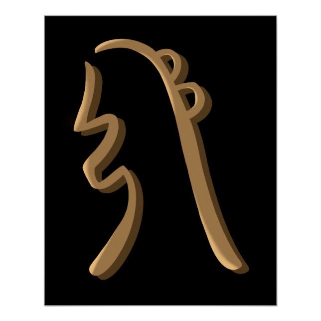 Sei HeKi Healing Reiki Symbol Hand Drawn Art  Poster (Front)