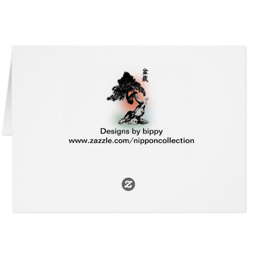 Seki (Back Horizontal)