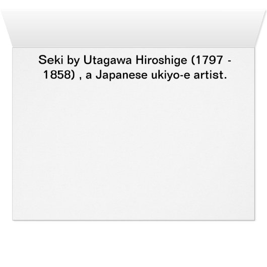 Seki (Inside Horizontal (Bottom))