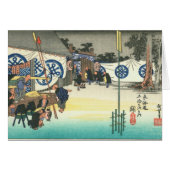 Seki (Front Horizontal)