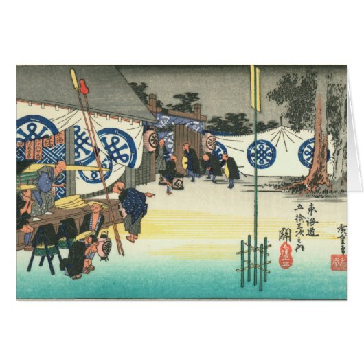 Seki (Front Horizontal)