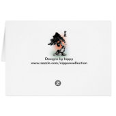 Seki Cards (Back Horizontal)