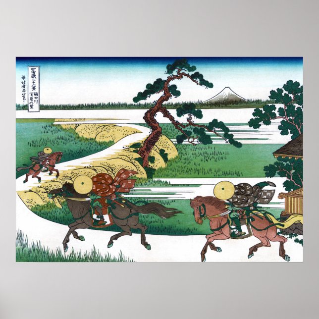 Sekiya Village on the Sumida River Poster (Front)