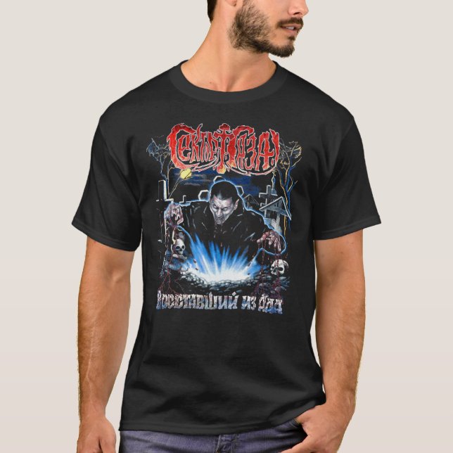 Sektor Gaza (Сектор Газа) - Hellraiser Perfect Gif T-Shirt (Front)