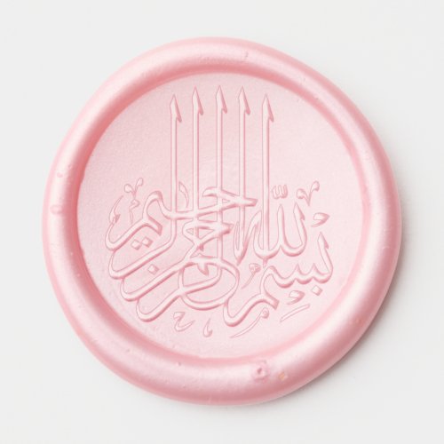 Self Adhesive Bismillah Calligraphy Arabic Wax Seal Sticker