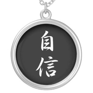 Self Confidence - Jishin Silver Plated Necklace