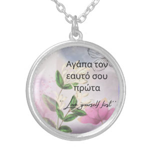 SELF-LOVE JEWELERY GIFT FOR WOMEN INSPIRATIONAL SILVER PLATED NECKLACE