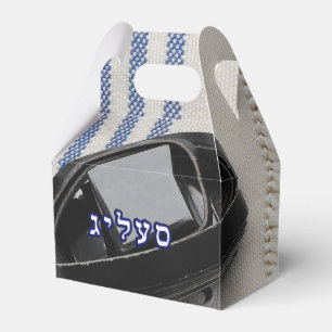 Selig (Zelig) - Yiddish Name - Tallis & Tefillin Favor Boxes