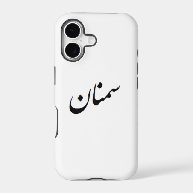 Semnan Calligraphy Iphone Case (Back)