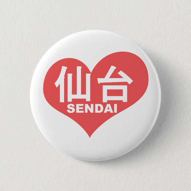 Sendai Heart Button (Front)