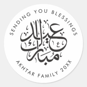 Sending You Blessings Eid Mubarak Elegant Script Classic Round Sticker