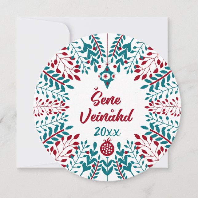 Šene Veinåhd, Bavarian Boarisch Christmas Greeting Holiday Card (Front)