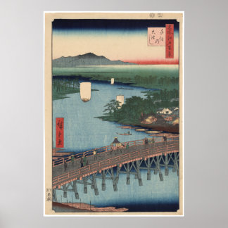 Senju no oubashi poster