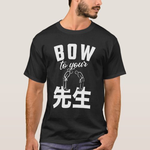 Sensei Bow To Your Sensei Teacher Educator Karate  T_Shirt