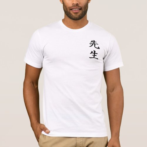 Sensei Kanji T_shirt