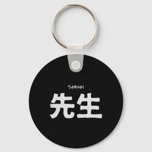 Sensei Karate Teacher - Training Martial Arts Dojo Keychain